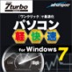 7 turbo Version 8 �V���i�� �y�W�����O���z