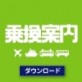 �抷�ē��_�E�����[�h����p�b�N(2013/3) �y�W�����_���z