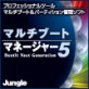 �}���`�u�[�g�}�l�[�W���[5 BootIt Next Generation �y�W�����O���z