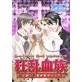 ���������`�C�P�����c�C���Y�̊Â�㩁`