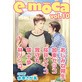 e�|moca vol�D10
