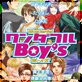 �����_�t��Boy�fs Vol.13
