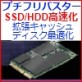 �y��������z����SuperDrive�u�v�`�t���o�X�^�[ Duo drive�v3���C�Z���X�y�d���{�܁z