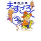 �v�����낭�i3�j