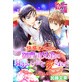 �����I�t�B�X�Ō䑂�i�Z��ɋ��������قǈ������ �`�g���v�����[���̈���ȃv���|�[�Y�`