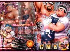 [鈍色の空] の【G.M.B ガチムチボーイズ!!弐】