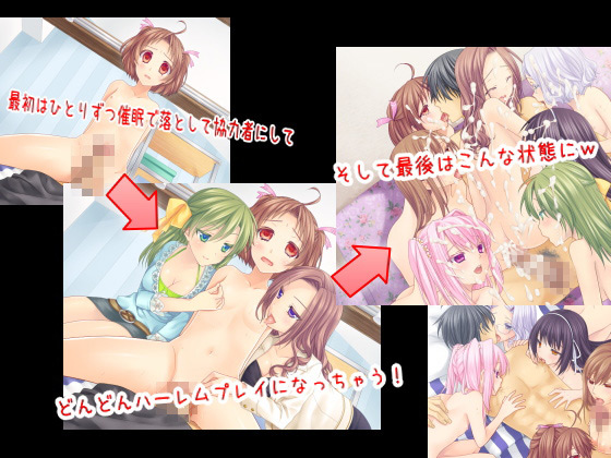 6人姉妹ハーレム催眠～催眠術で禁断の姉妹姦通 画像5