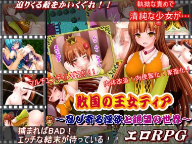 [�A���X�����C�h] �́y�y50��OFF�I�z�s���̉����e�B�A�`�E�ъ����~�Ɛ�]�̐��E�`�y���Ƃ����܃t�F�A2016�z�z