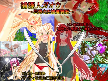 [�L�}�C��] �́y�y60��OFF�I�z�ߊl�l�K�I�E�`���J�Ȃ�ߊl�����`�y���Ƃ����܃t�F�A2016�z�z