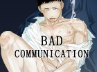 [蛇穴] の【BAD COMMUNICATION】