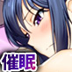 ストレス解消誤認催眠マッサージ