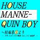 HOUSE MANNEQUIN BOY `ZҏW(1)uN̐Eƕҁv蔲
