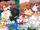 [Apollon+] の【TimeTrip(1) 戦国時代編+幻想世界編】