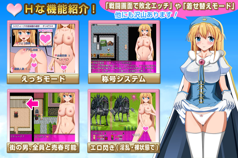 【剣闘姫】システィーナ 探索型RPG ～選ばれし聖母の子～ 画像5