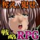 [Magician's grenade] の【ブラックエンブレム 人間狩り】