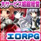 [アリコレ -Aria corporation-] の【赤い少女のカチェロット -乱暴な娼館経営エロRPG!-】