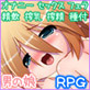 [はくじら海猫団] の【ありすきゅん★いんわんだーわーるど】