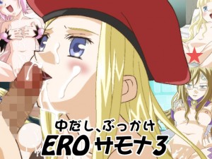 EROTi3