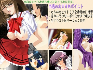 [宴] の【ラストオーダー】