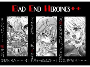 Bad End Heroines