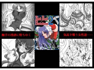 Bad End Heroines 2