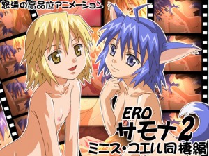 EROTi2~jXEG