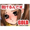 EłGOLD Chapter-#1 ú[搶v