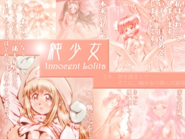 [Tone-B] の【純少女 -Innocent Lolita-】
