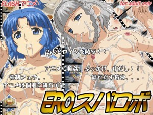 EROXp{