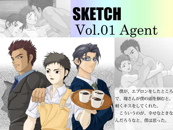 SKETCH 1b uG[WFgv̏Љ摜