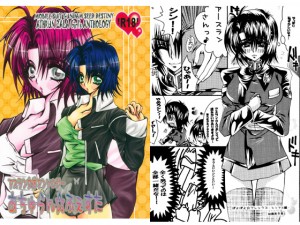 �A�X�������̃A���\���W�[�u�������񁙂ӂ������v