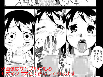 [カルピス工房] の【妹+夏休み=?】
