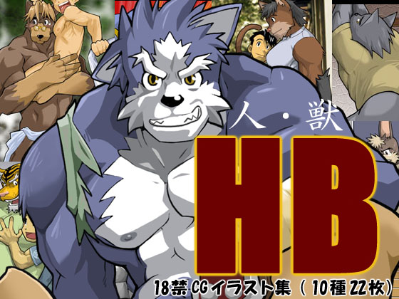 HB-lEb-̏Љ摜