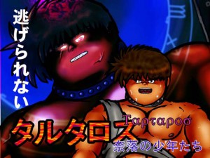 �^���^���X�`�ޗ��̏��N����