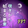����̔閧