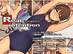 Real intention `RR̃NT`