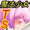 �����炵���@�����b�q!