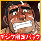 �y�f�W�P�b�g����p�b�N�z���]���E�h�E�G�� �R���v���[�g�p�b�N