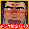 yfWPbgpbNzY䋫E Doppelg...