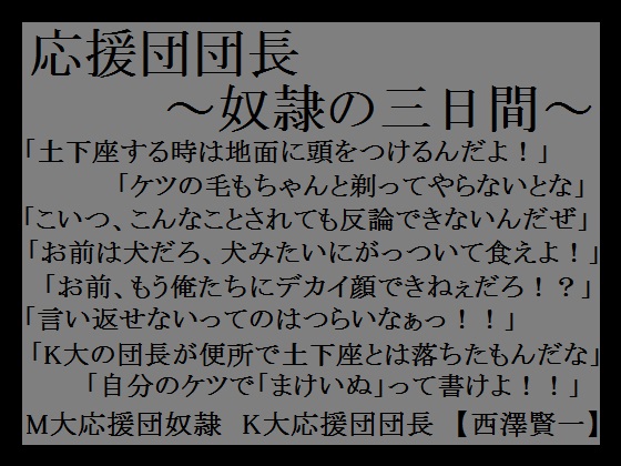 cc`z̎Oԁ`̏Љ摜