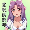 얰y