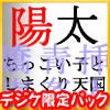 yfWPbgpbNzz񕨌SZbg