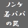 �m���P��p�p���