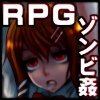 The Zombie Hazard `ޔp`