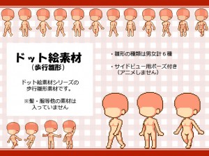 �y�h�b�g�G�f�ށz���s���`