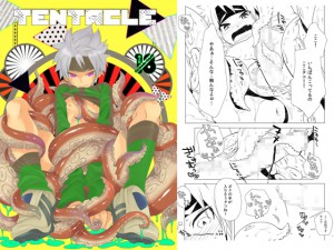 TENTACLE