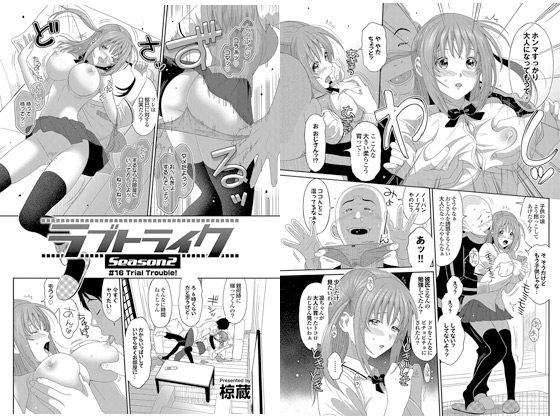 ugCN season216̏Љ摜