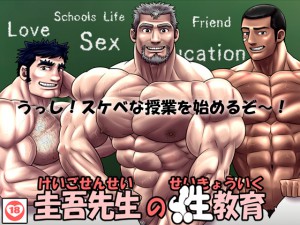 �\��搶�̐�����