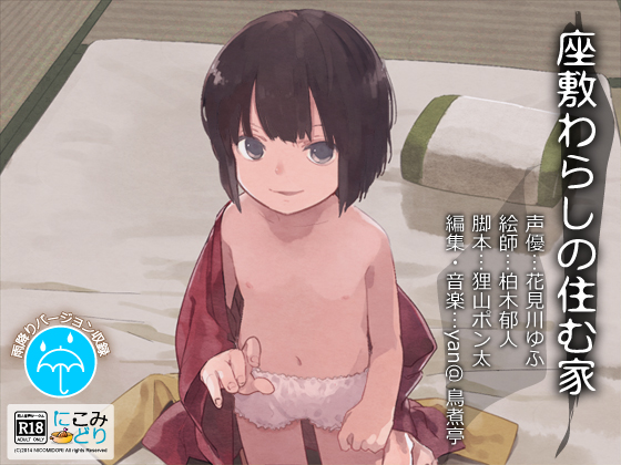 ~炵̏ZމƂ̏Љ摜