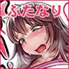 Lover Me!